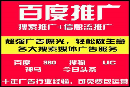 SEM竞价开户实战技巧：案例教学与解析